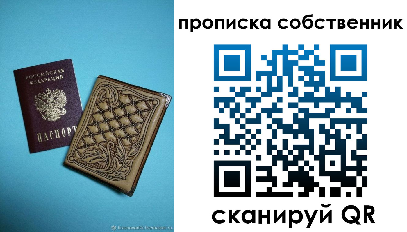 временная регистрация поиск в Гаврилов-Яме