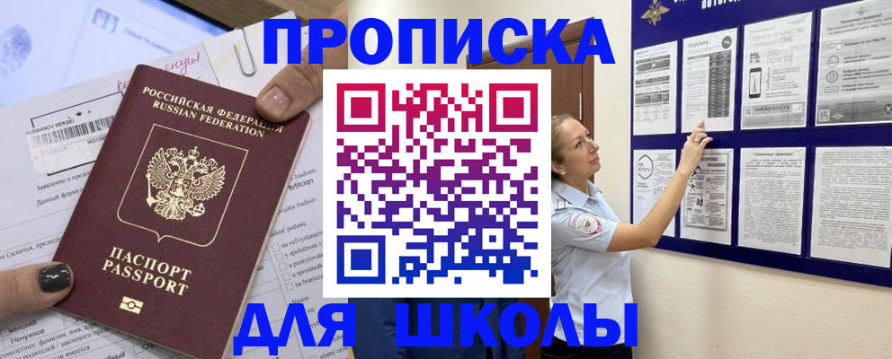 временная регистрация адрес в Гаврилов-Яме